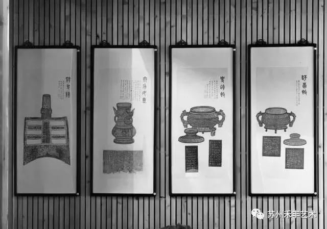 品金石拓片，谈风雅韵事