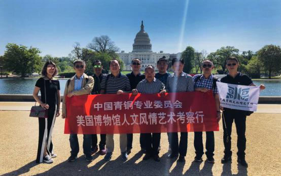 美国博物馆艺术考察团考察圆满成功，载誉归来