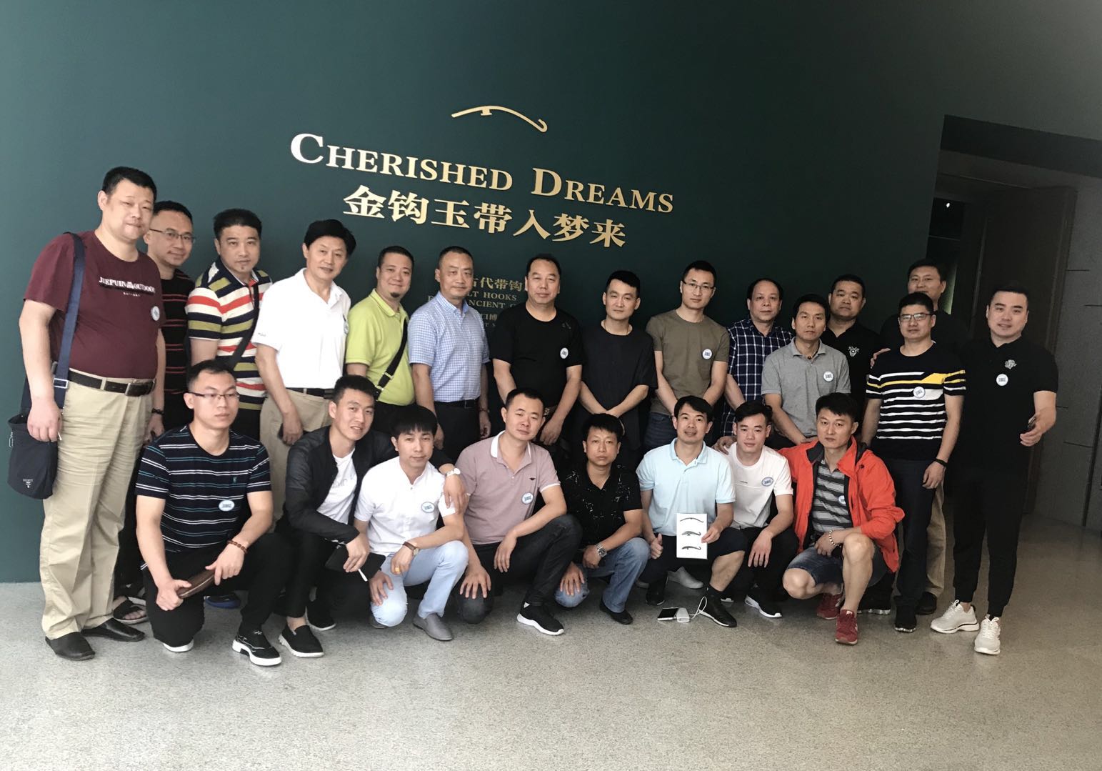 “带钩艺术与收藏”宁波会员活动圆满结束