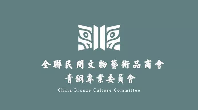 公   告