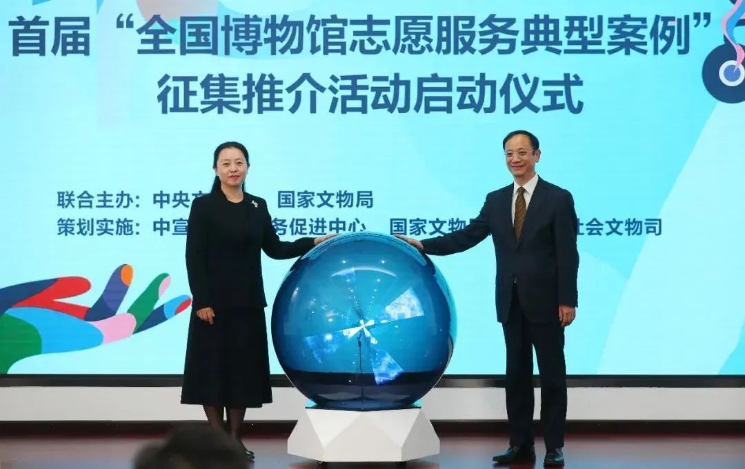 2022年5·18国际博物馆日中国主会场活动在湖北武汉开幕