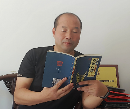 张立新